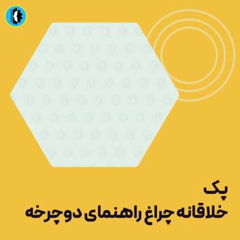 +-ربات--امدادگر