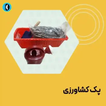 پک-کشاورزی